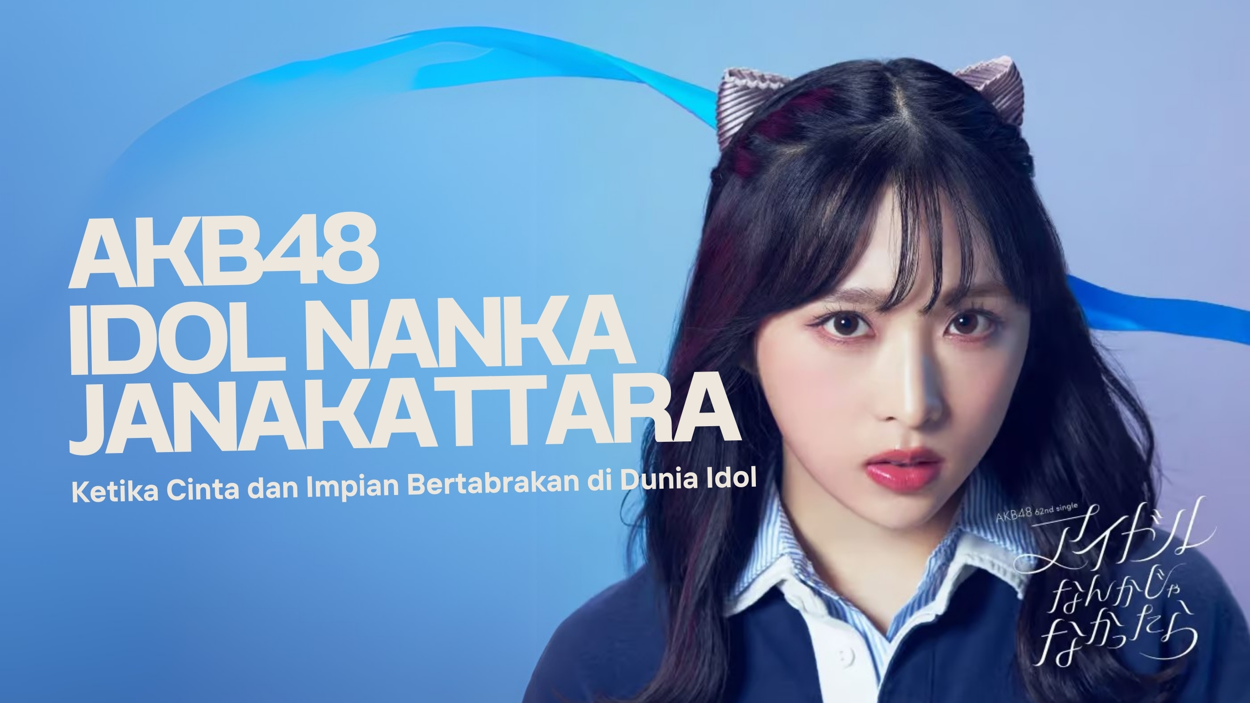 Idol Nanka Janakattara – Ketika Cinta dan Impian Bertabrakan di Dunia Idol